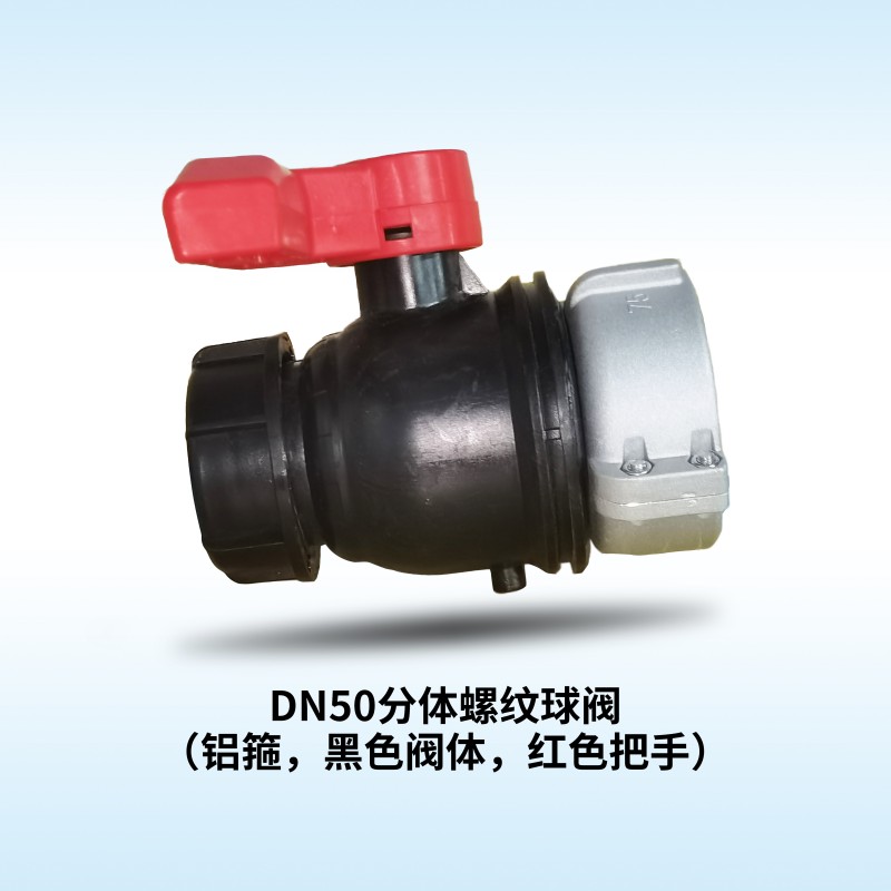 DN50 live Joints Ball Valve-Black