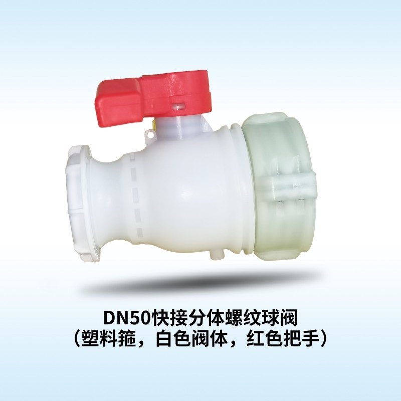 DN50 live Joints Ball Valve-Quick Connect