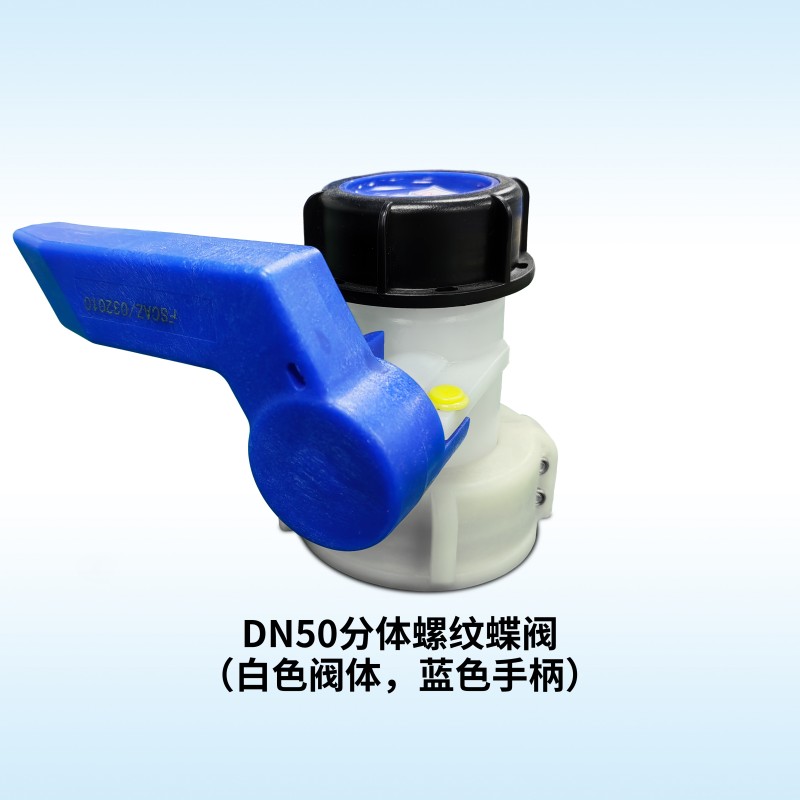 DN50 live Joints Butterfly Valve