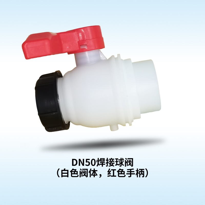 DN50 Welded Ball Valve-Red Handle
