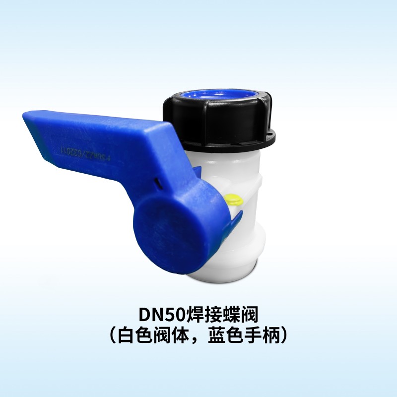 DN50 Welded Butterfly Valve